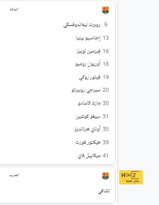 ايدي هاو : كريس وود كان رائعا في نيوكاسل 