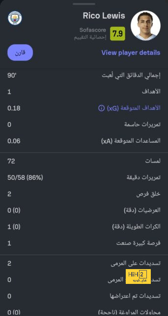 لامين يامال يفتتح التسجل للبارسا في شباك ريال سوسيداد 