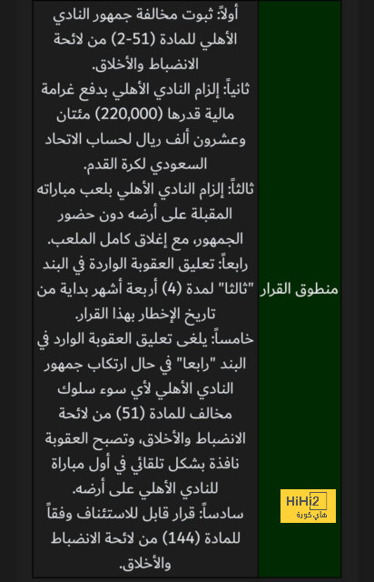 برشلونة يخسر حتى في حضرة نجمه جمال وعلى ارضه امام ليغانيس 