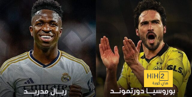 ريال مدريد الفريق الوحيد الذي تمكن من الفوز على جيرونا هذا الموسم 