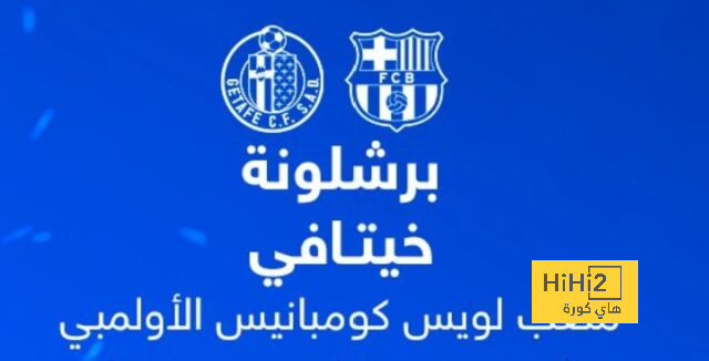 باريس سان جيرمان يأس من انتظار ريال مدريد 