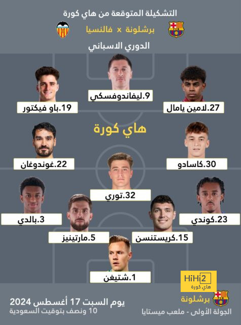 أخبار الاتحاد اليوم | صفقة تبادلية في الطريق .. وحسم مستقبل رومارينيو نهائيًا | 