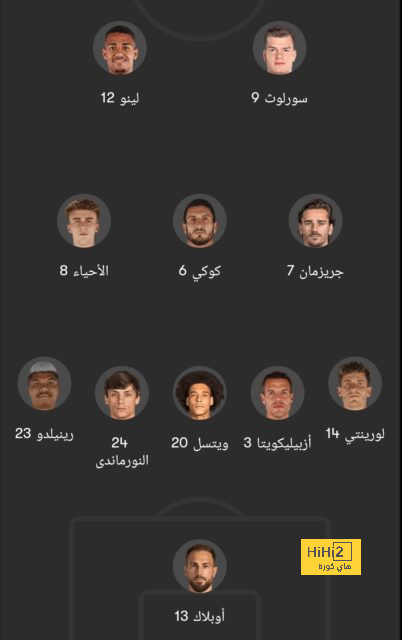 هل سيوافق كورنادو على هذا العرض بعد الرحيل عن الاتحاد؟ 