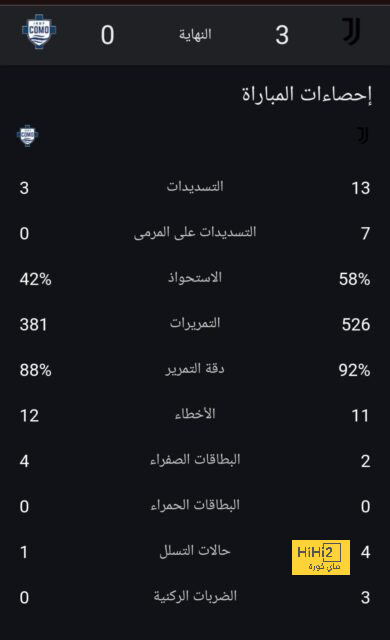 أوليفر كان يعلق على أهتمام بايرن ميونخ بضم هاري كين 