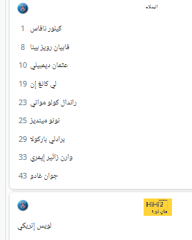 خاص | استفزه بنفس طريقة نونو سانتو .. جاياردو يتحدى إدارة الاتحاد بعد تحالفها مع كريم بنزيما! | 