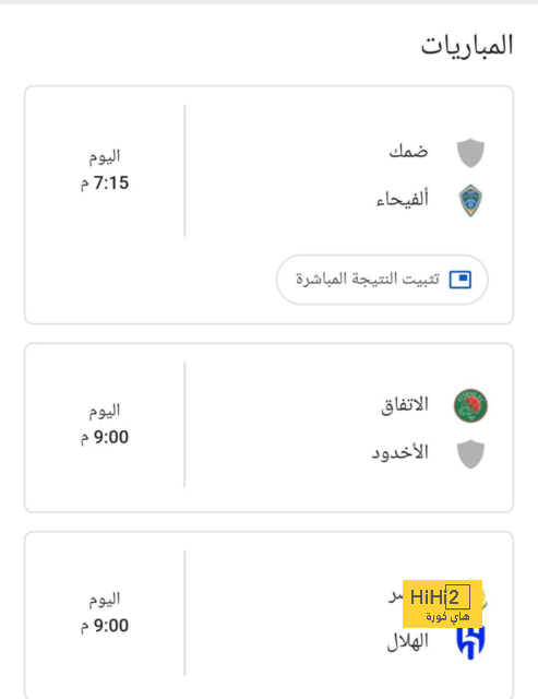 نوير يعلن إرتداءه شارة المثليين في كأس العالم 