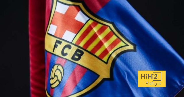 برشلونة لن يلعب الموسم المقبل في أوروبا ! 