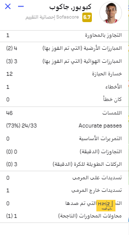 أخبار النصر اليوم | ميشايل يتحدى العالمي، ودور رونالدو في انضمام ديميرال للأهلي | 