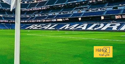 مباريات ريال مدريد المتبقية في يناير 2024 