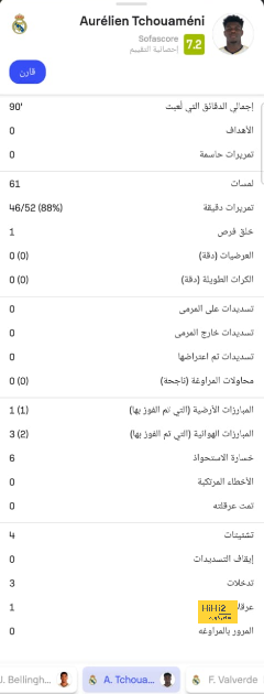 موعد إقالة كريستوف غالتيير من تدريب باريس سان جيرمان! 