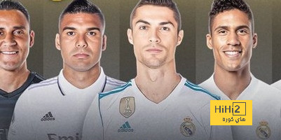 لائحة ريال مدريد المستدعاة لمواجهة فالنسيا ! 