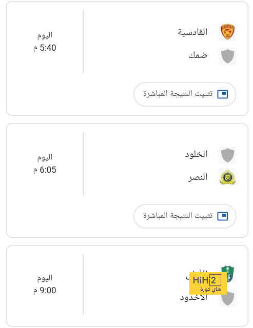 عاجل.. منتخب فرنسا يتأهل إلى نهائي أولمبياد باريس بعد الفوز على مصر   