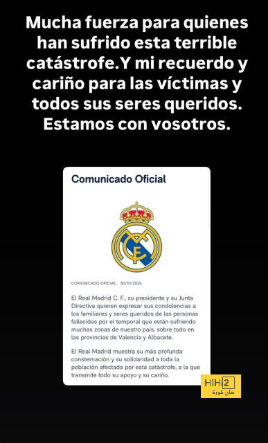 تشكيلة ريال مدريد المتوقعة أمام سوسيداد في الليغا 