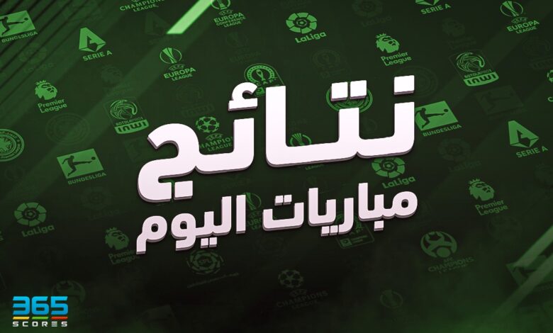 ميلان يرفض التخلي عن إبراهيم دياز 